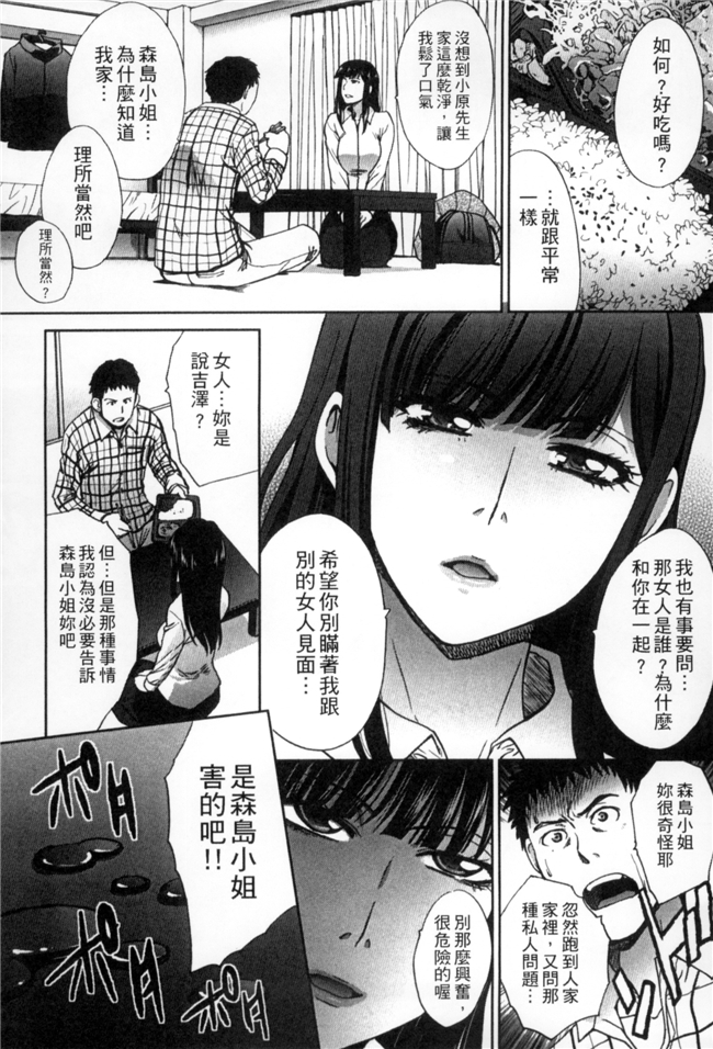 里番库少女h漫画之[板場広し] 犯された人妻 本子