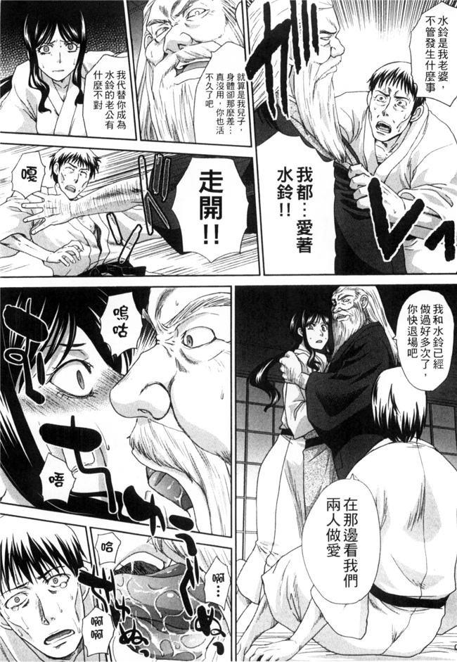 里番库少女h漫画之[板場広し] 犯された人妻 本子