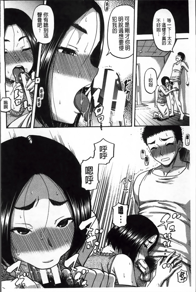 邪恶帝之h漫画[Narushima Godou] Tonari no H na Onee-san合集本子