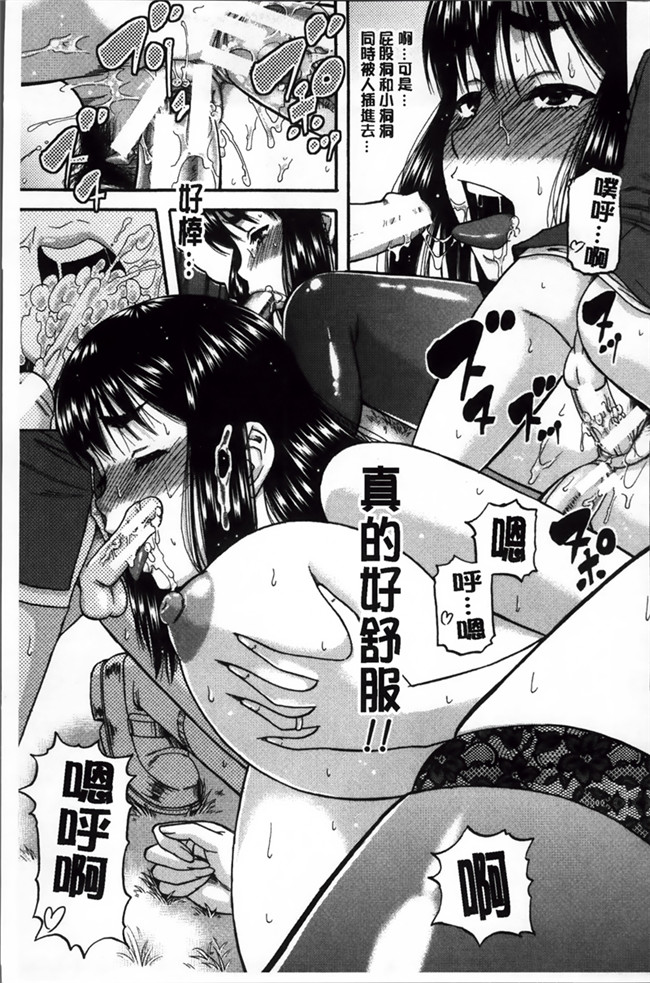 邪恶帝之h漫画[Narushima Godou] Tonari no H na Onee-san合集本子