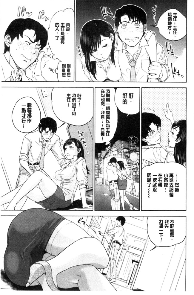 本子库之少女漫画[東西] なかだしメモリアルh本子