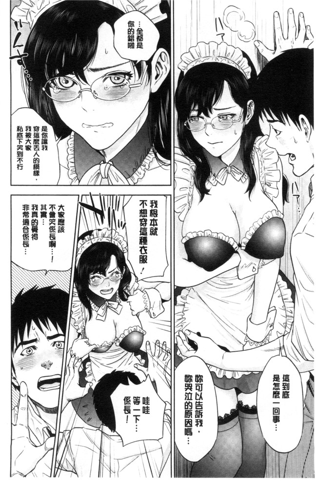 本子库之少女漫画[東西] なかだしメモリアルh本子