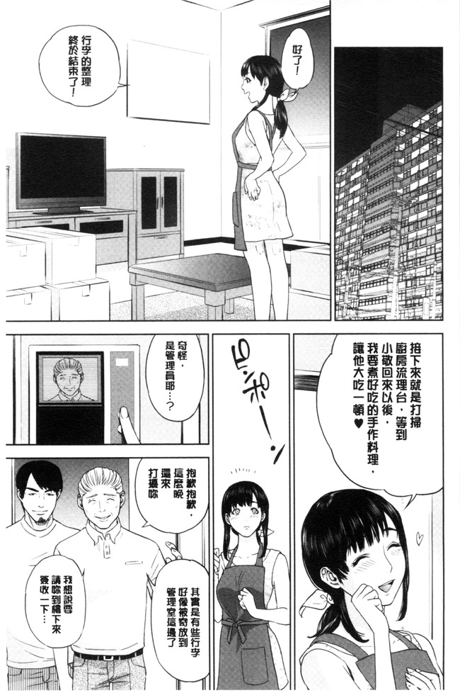 本子库之少女漫画[東西] なかだしメモリアルh本子