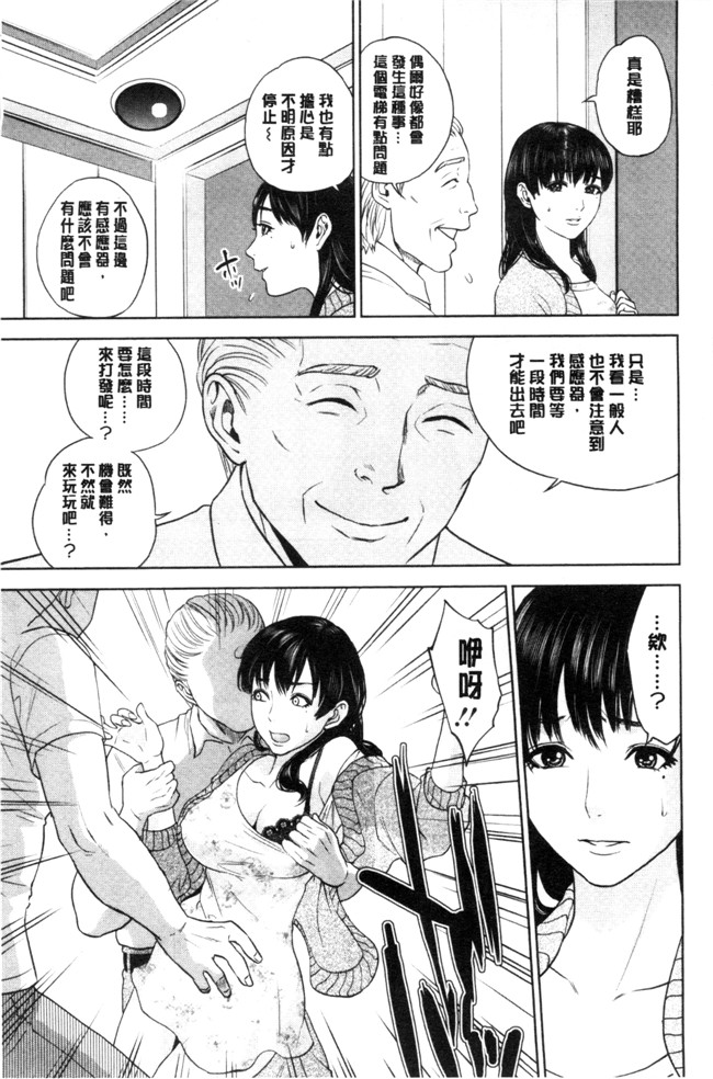 本子库之少女漫画[東西] なかだしメモリアルh本子