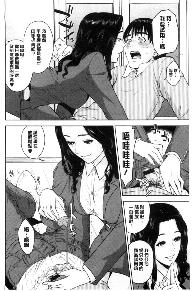 本子库之少女漫画[東西] なかだしメモリアルh本子