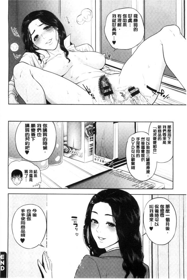 本子库之少女漫画[東西] なかだしメモリアルh本子