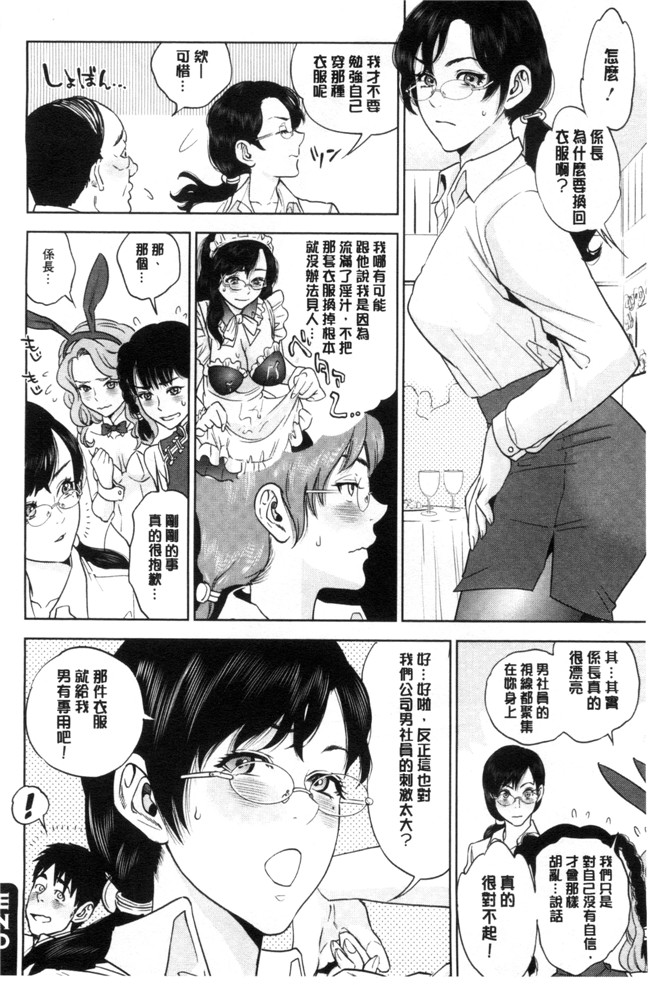 本子库之少女漫画[東西] なかだしメモリアルh本子