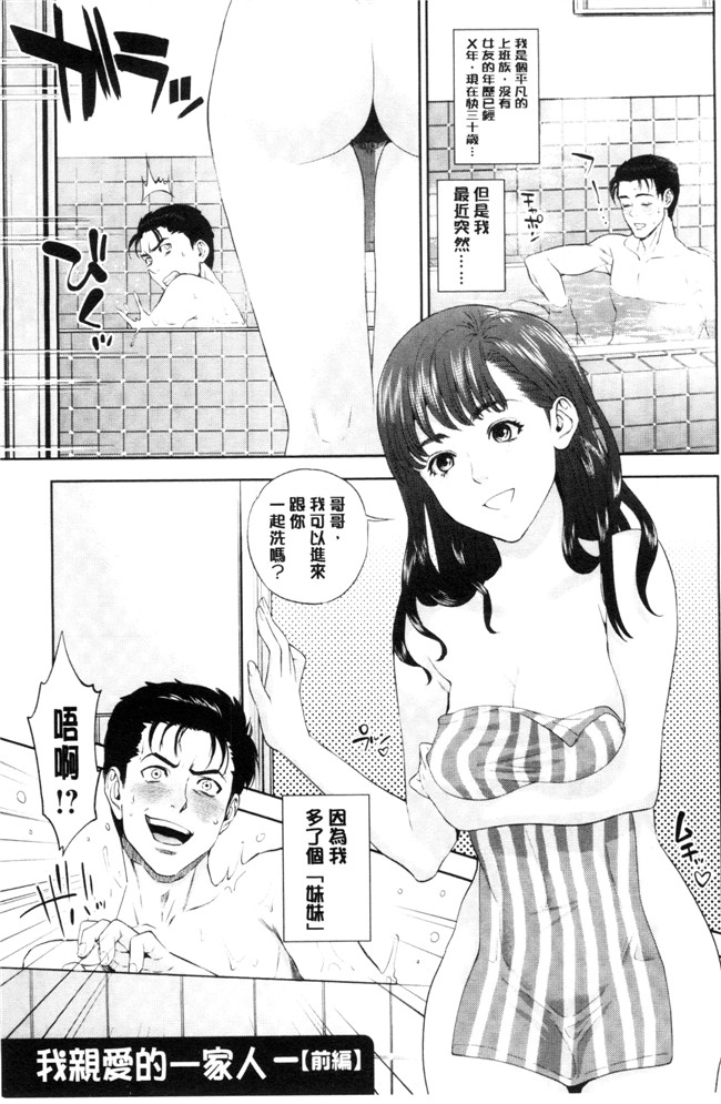 本子库之少女漫画[東西] なかだしメモリアルh本子