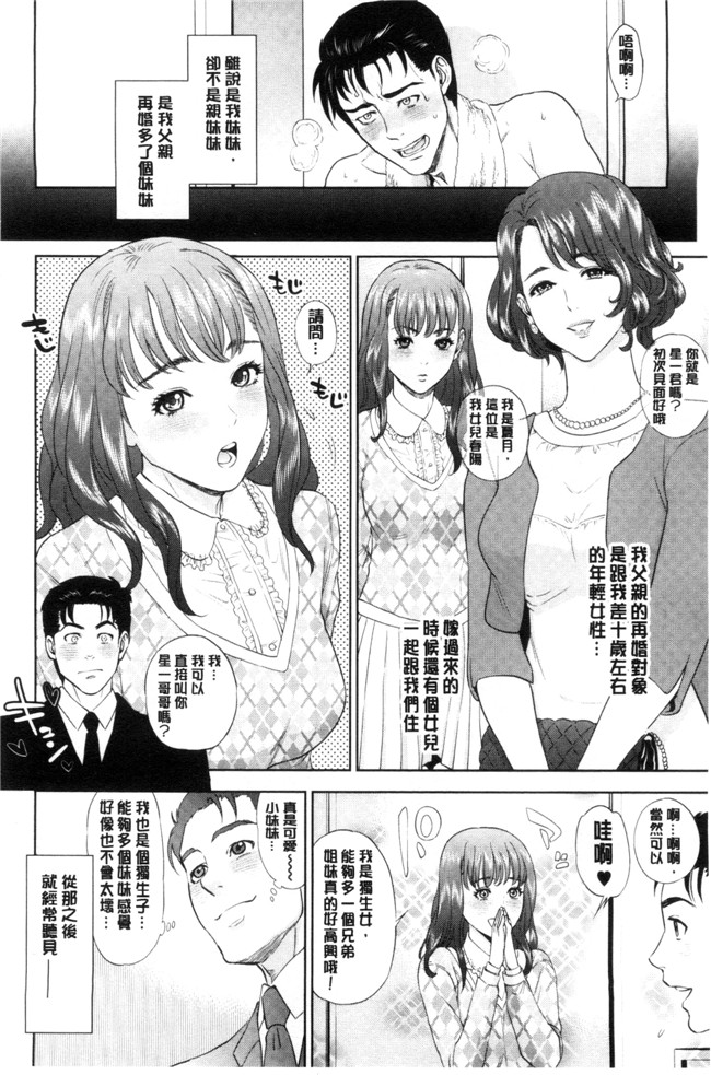 本子库之少女漫画[東西] なかだしメモリアルh本子