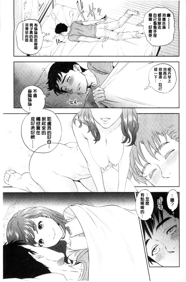 本子库之少女漫画[東西] なかだしメモリアルh本子