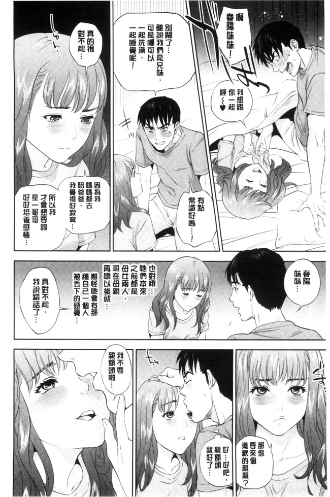 本子库之少女漫画[東西] なかだしメモリアルh本子