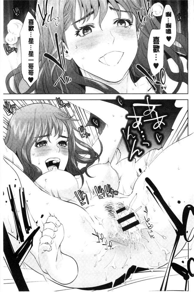 本子库之少女漫画[東西] なかだしメモリアルh本子