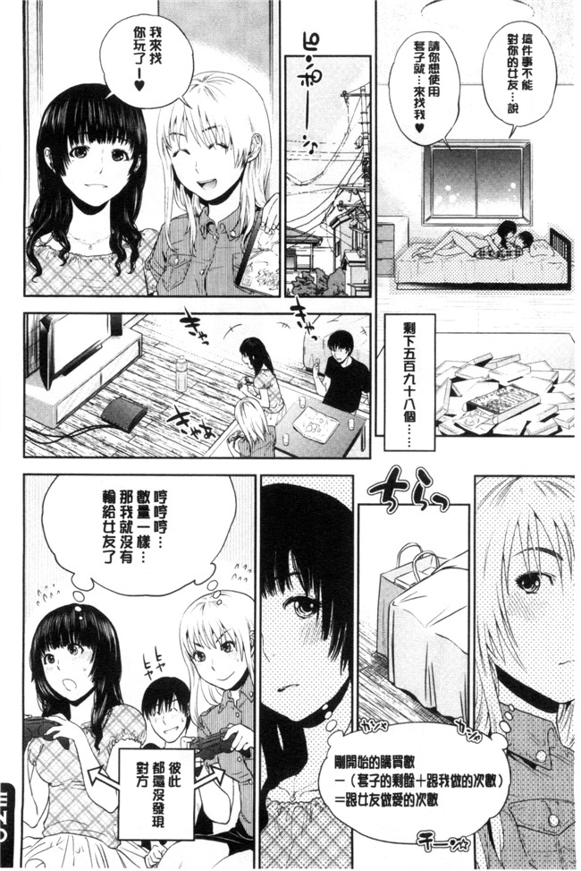 本子库之少女漫画[東西] なかだしメモリアルh本子