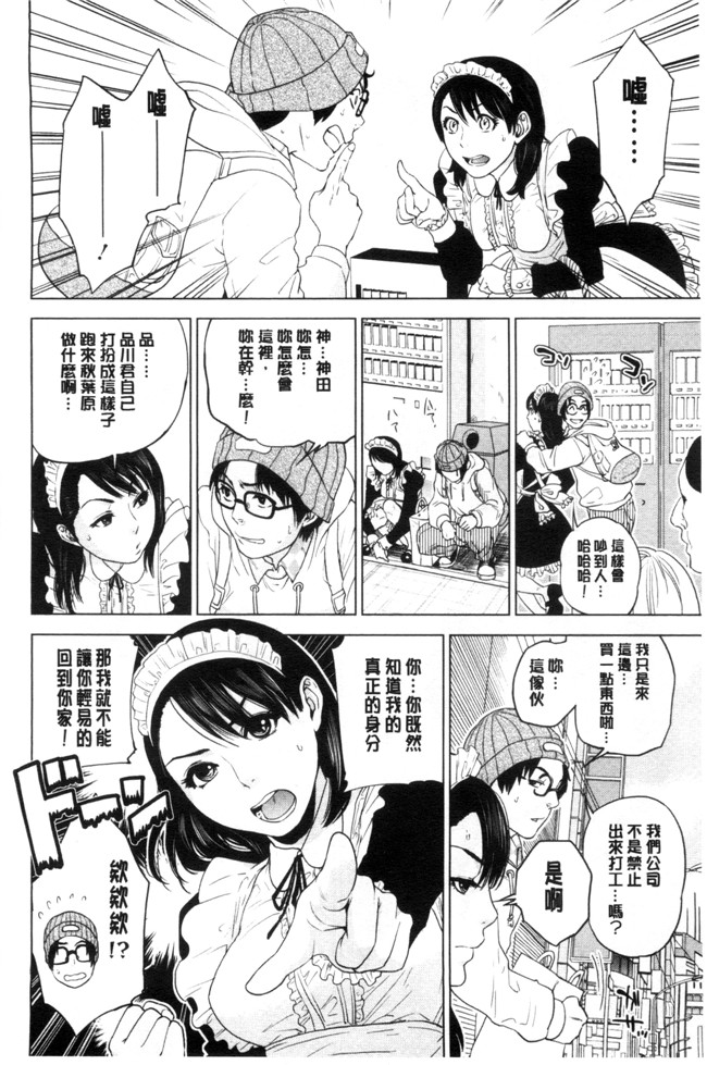 本子库之少女漫画[東西] なかだしメモリアルh本子