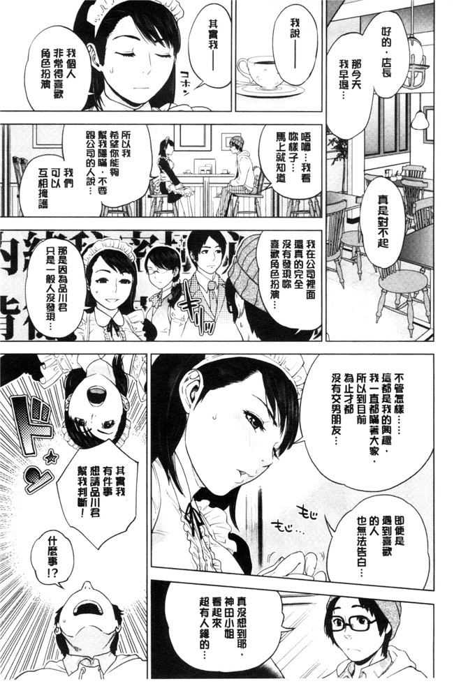 本子库之少女漫画[東西] なかだしメモリアルh本子