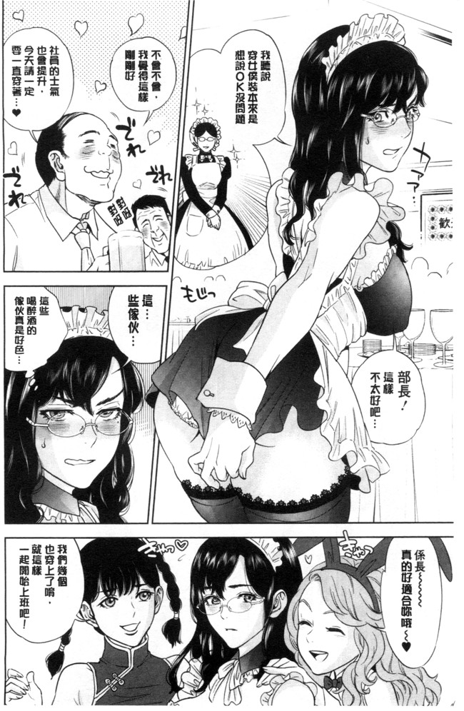 本子库之少女漫画[東西] なかだしメモリアルh本子