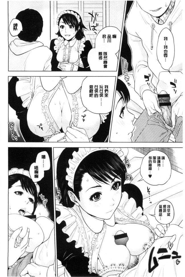 本子库之少女漫画[東西] なかだしメモリアルh本子