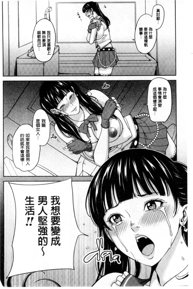 本子库绅士漫画之h本子[舞六まいむ] 女教師と僕の秘密