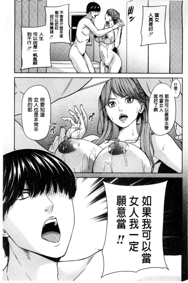 本子库绅士漫画之h本子[舞六まいむ] 女教師と僕の秘密