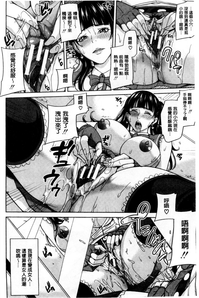 本子库绅士漫画之h本子[舞六まいむ] 女教師と僕の秘密