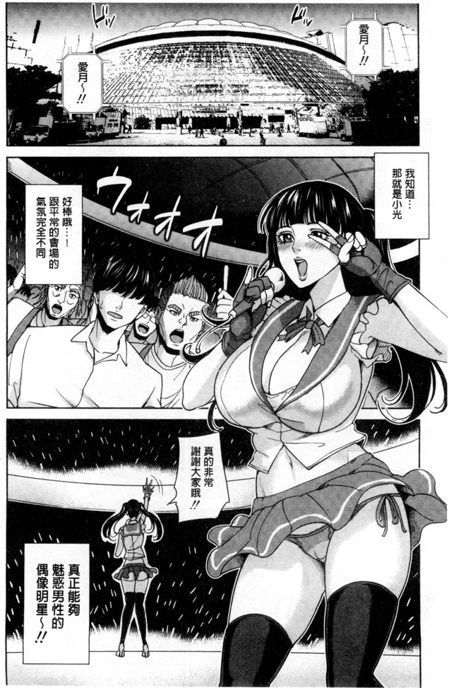 本子库绅士漫画之h本子[舞六まいむ] 女教師と僕の秘密