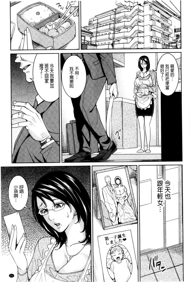 本子库绅士漫画之h本子[舞六まいむ] 女教師と僕の秘密