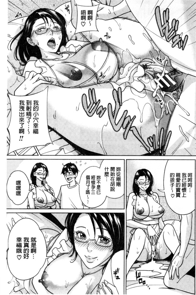 本子库绅士漫画之h本子[舞六まいむ] 女教師と僕の秘密