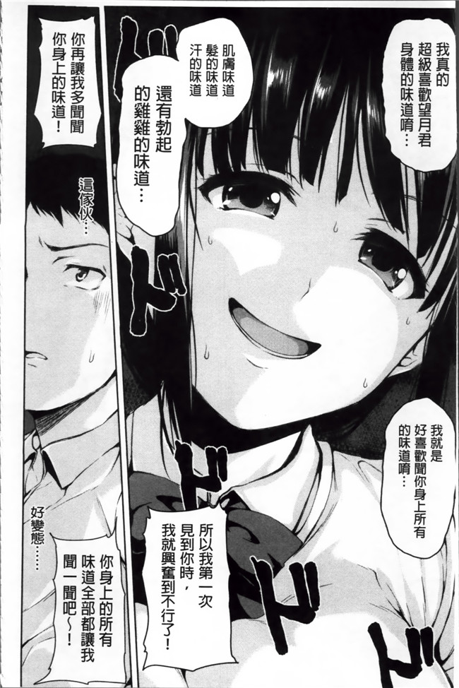 绅士漫画之h漫画[立花オミナ] いきなり ハーレムライフ本子