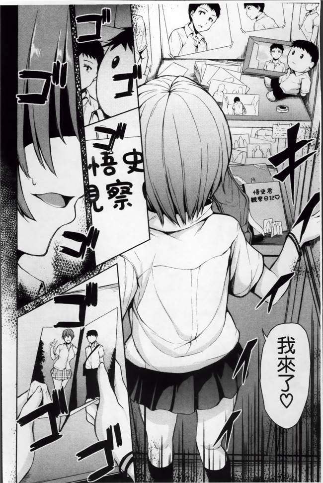 绅士漫画之h漫画[立花オミナ] いきなり ハーレムライフ本子