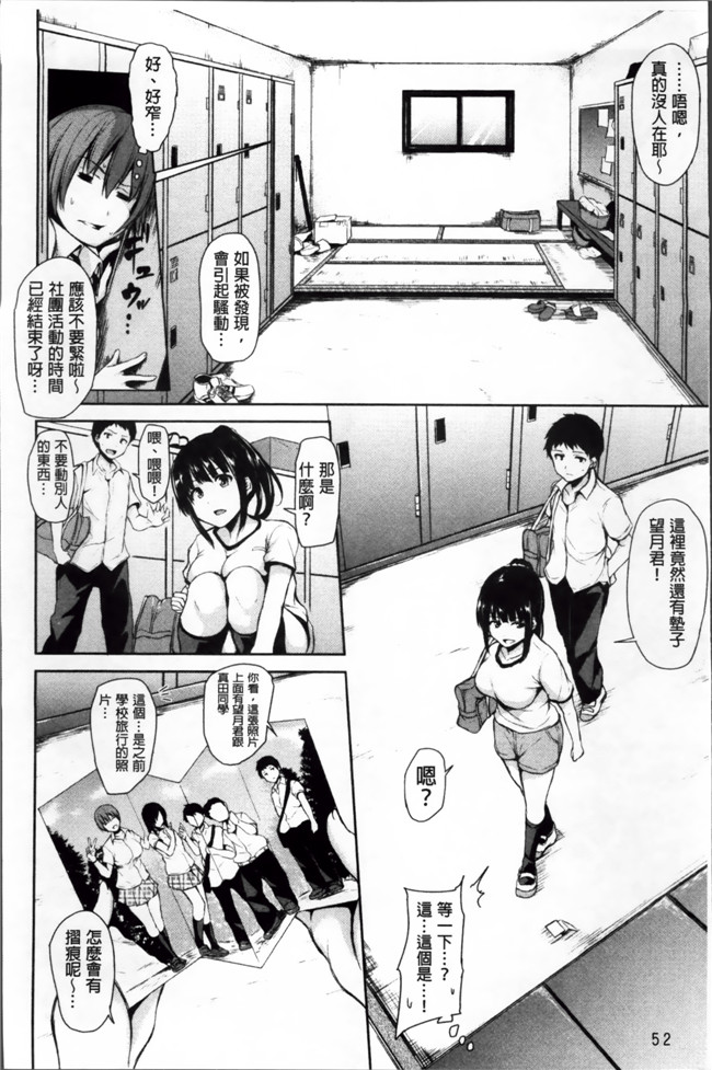 绅士漫画之h漫画[立花オミナ] いきなり ハーレムライフ本子