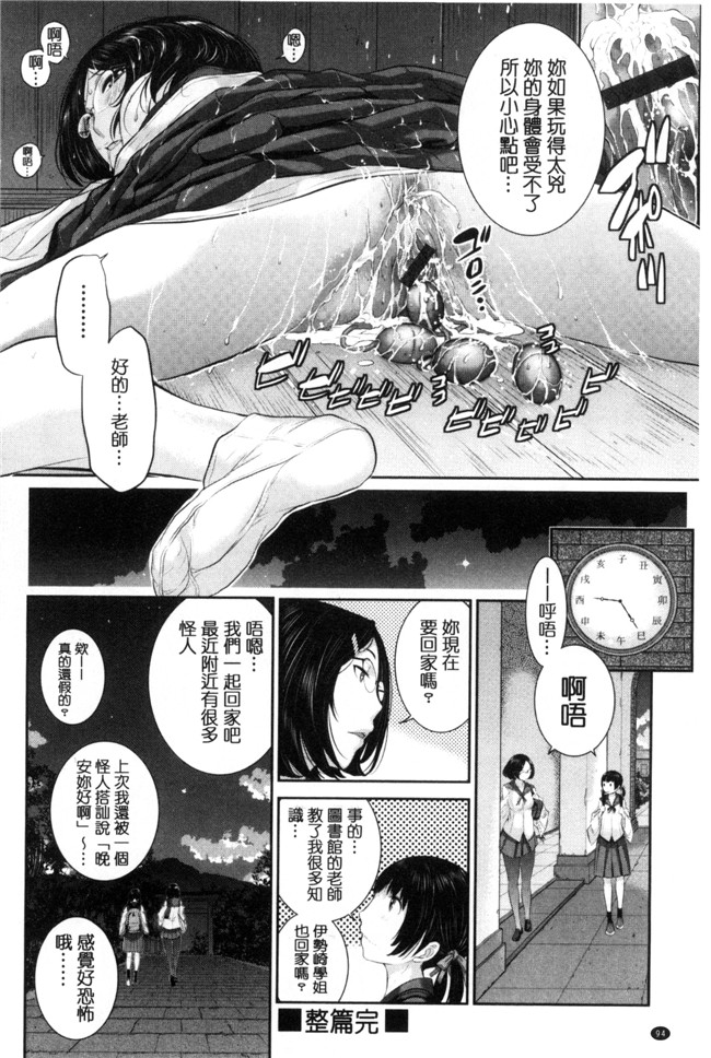 里番库之韩国绅士漫画[はらざきたくま] 巫女的恋愛ノススメH本子