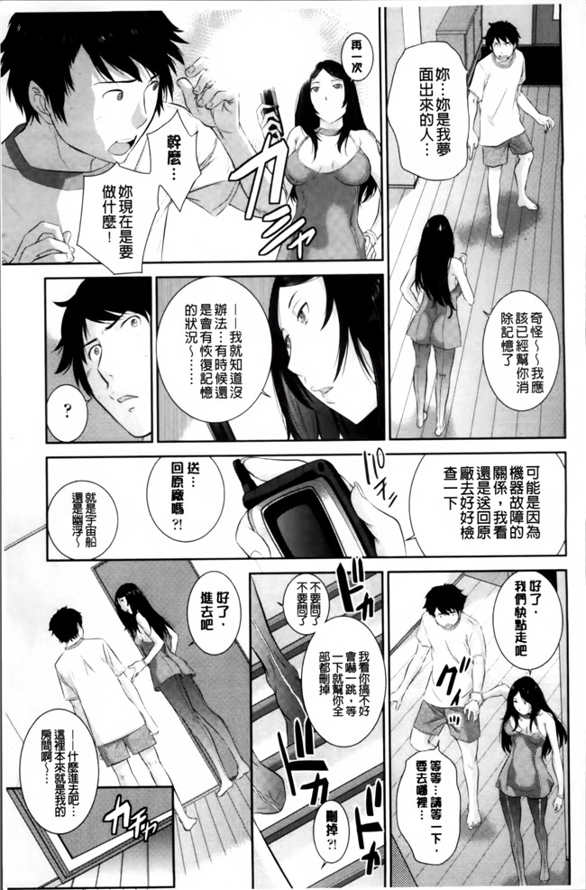 日本邪恶少女漫画大全之魔幻本子[はらざきたくま] 巫女のいる町 