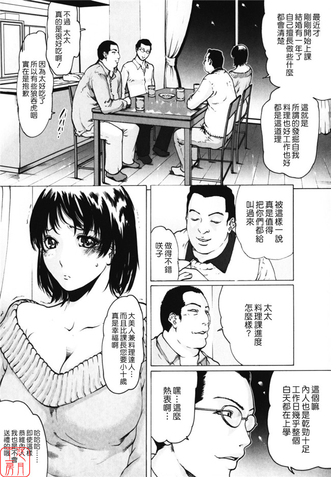 里番库之邪恶漫画本子(成年コミック)[LINDA] W-HIP-