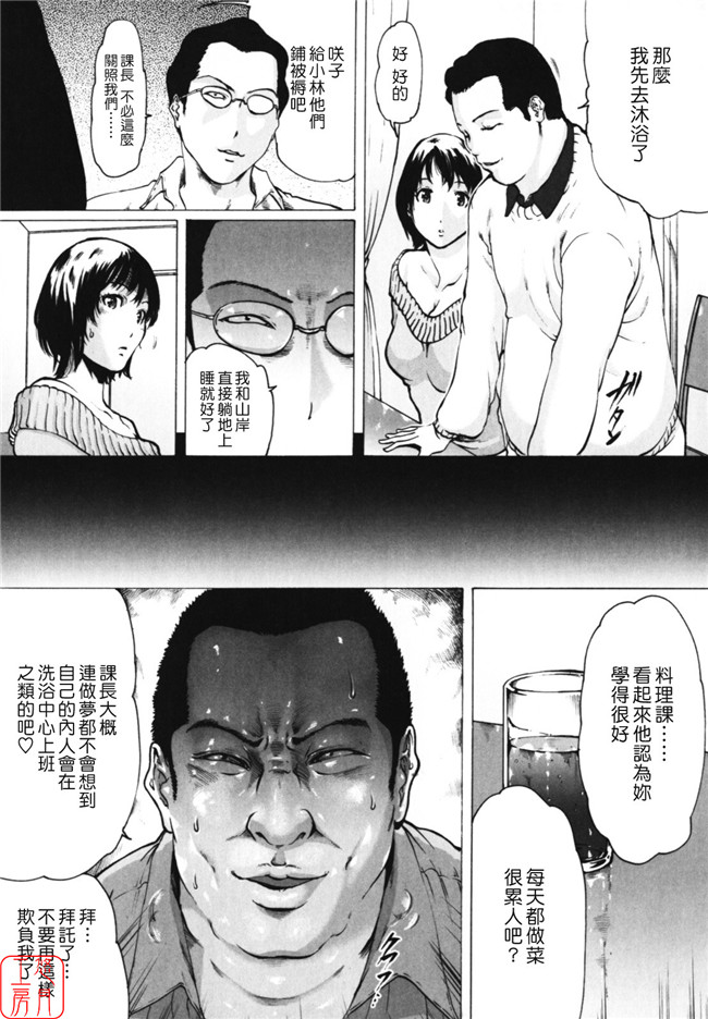 里番库之邪恶漫画本子(成年コミック)[LINDA] W-HIP-