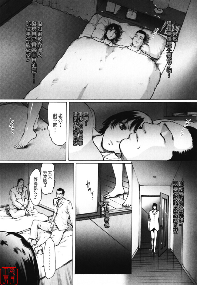 里番库之邪恶漫画本子(成年コミック)[LINDA] W-HIP-