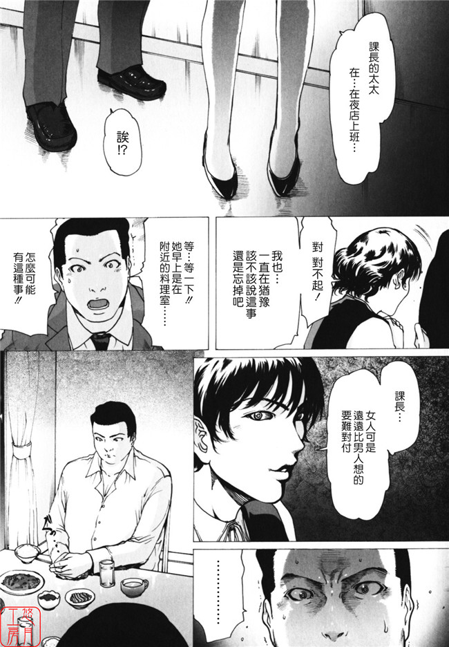 里番库之邪恶漫画本子(成年コミック)[LINDA] W-HIP-