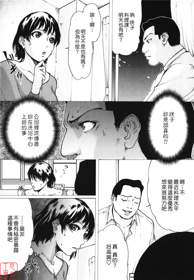 里番库之邪恶漫画本子(成年コミック)[LINDA] W-HIP-