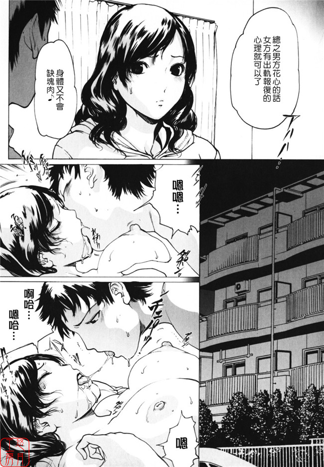 里番库之邪恶漫画本子(成年コミック)[LINDA] W-HIP-