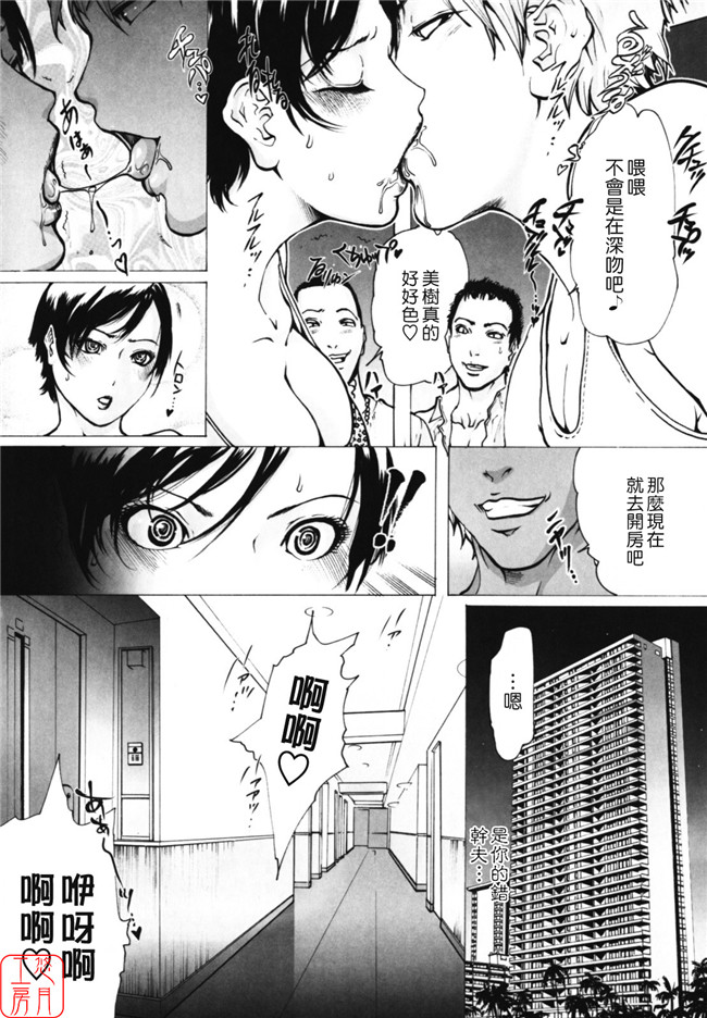 里番库之邪恶漫画本子(成年コミック)[LINDA] W-HIP-