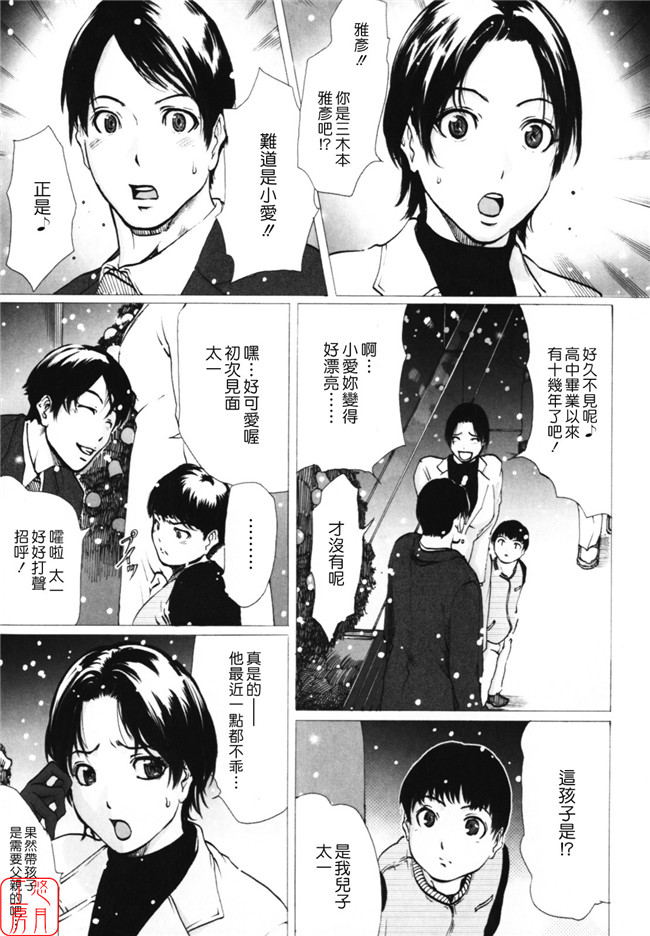 里番库之邪恶漫画本子(成年コミック)[LINDA] W-HIP-