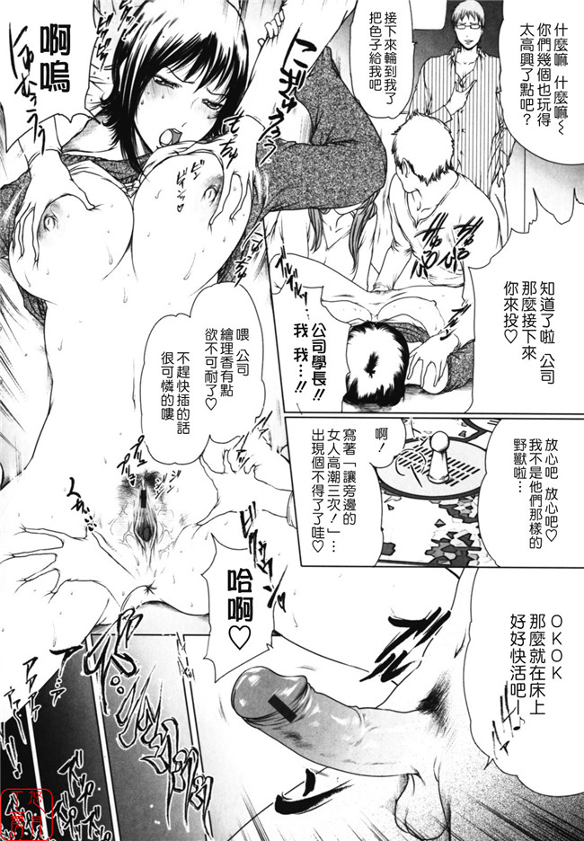 里番库之邪恶漫画本子(成年コミック)[LINDA] W-HIP-