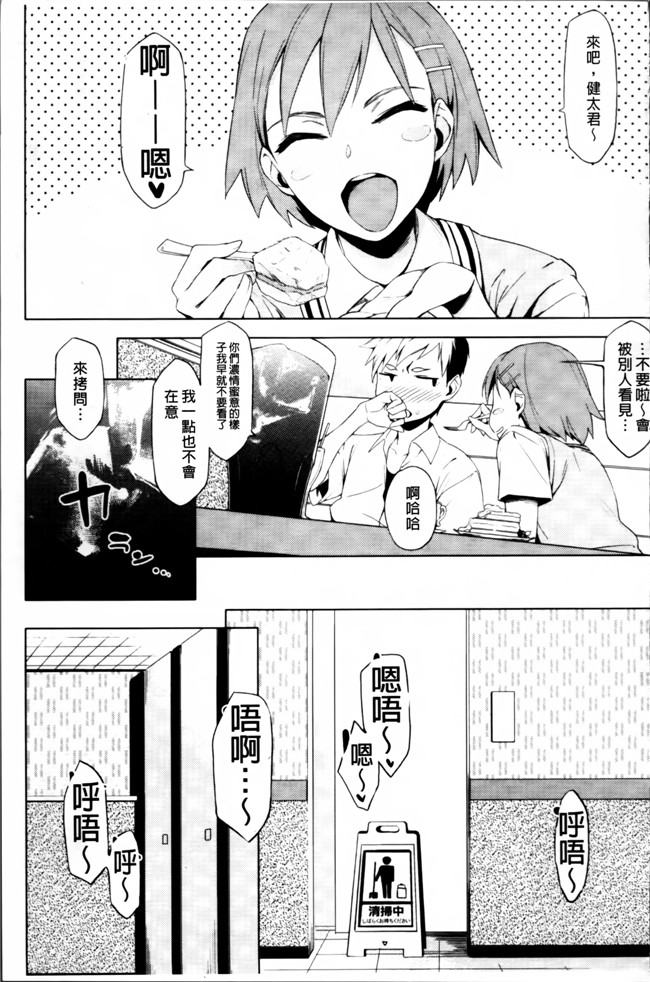 肉番邪恶漫画之[ゆりかわ] 年上彼女オルタナティブ 合集h本子