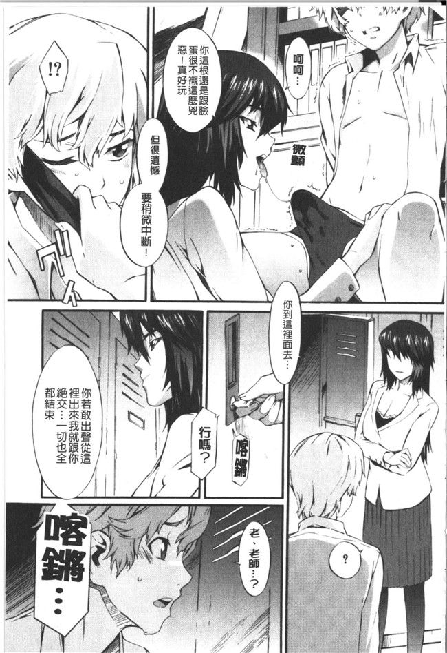 肉番漫画之[ムサシマル]甜美的好时光h本子（ハニータイム）