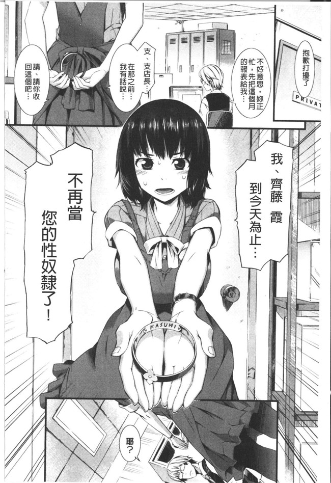 肉番漫画之[ムサシマル]甜美的好时光h本子（ハニータイム）