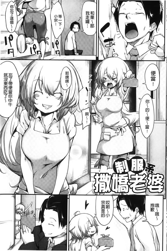 本子库之绅士漫画[六壱] 恋色フラグメントh本子