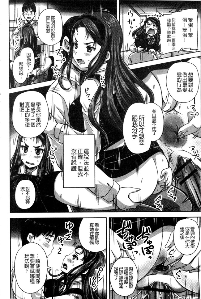 肉番之少女漫画[野晒惺] 淫らに出すからじっと見ててね丰乳本子