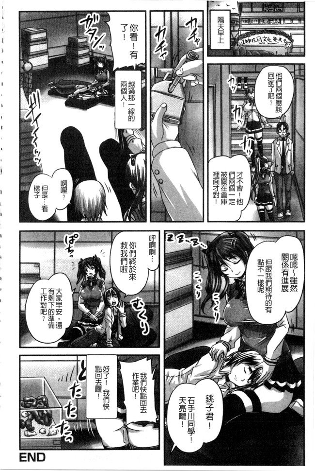 肉番之少女漫画[野晒惺] 淫らに出すからじっと見ててね丰乳本子