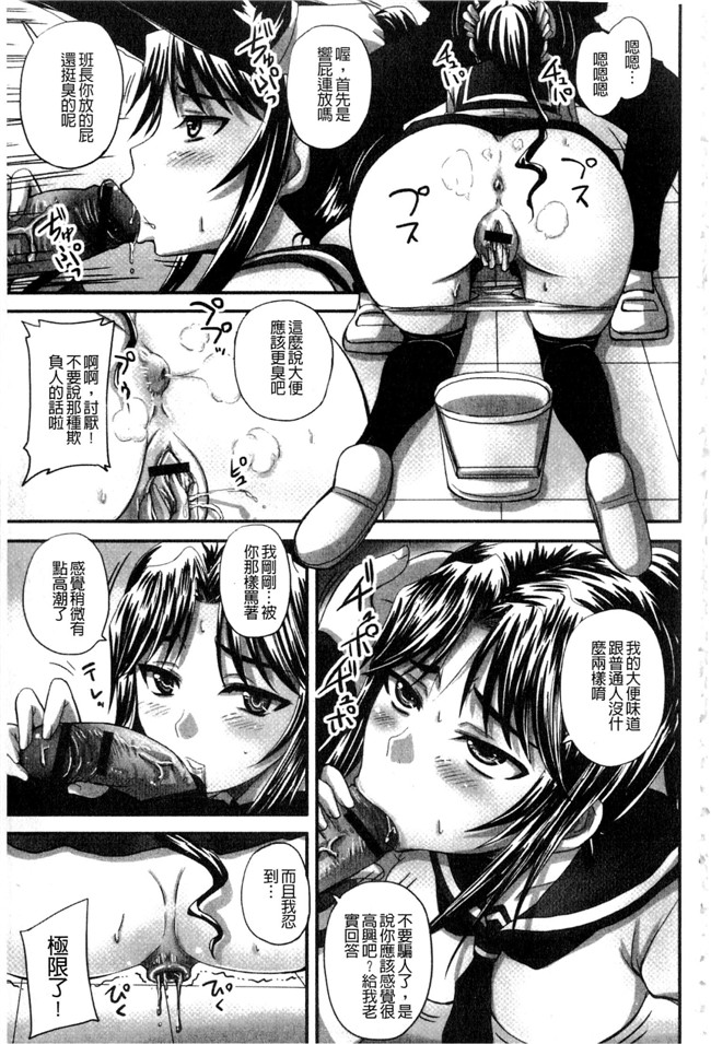 肉番之少女漫画[野晒惺] 淫らに出すからじっと見ててね丰乳本子