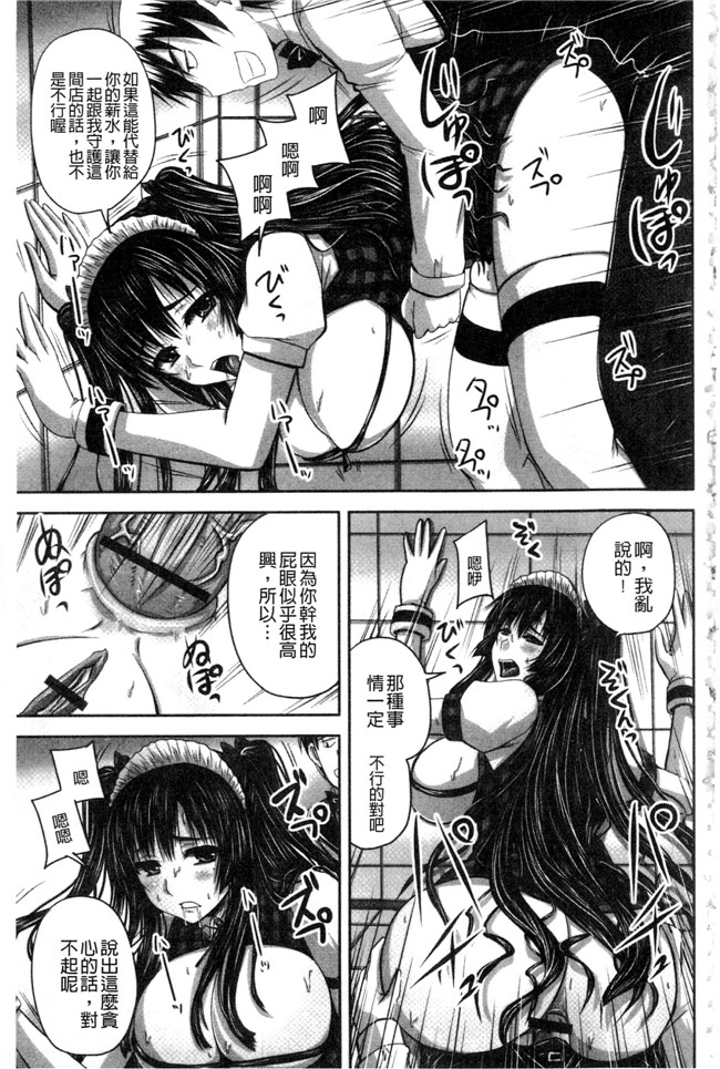 肉番之少女漫画[野晒惺] 淫らに出すからじっと見ててね丰乳本子