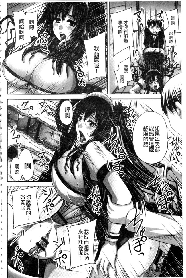 肉番之少女漫画[野晒惺] 淫らに出すからじっと見ててね丰乳本子